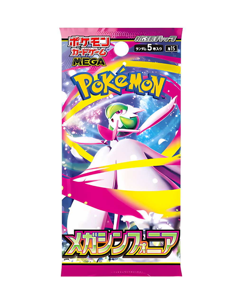 Pokemon Mega Symphonia - Sealed Japanese Booster Box